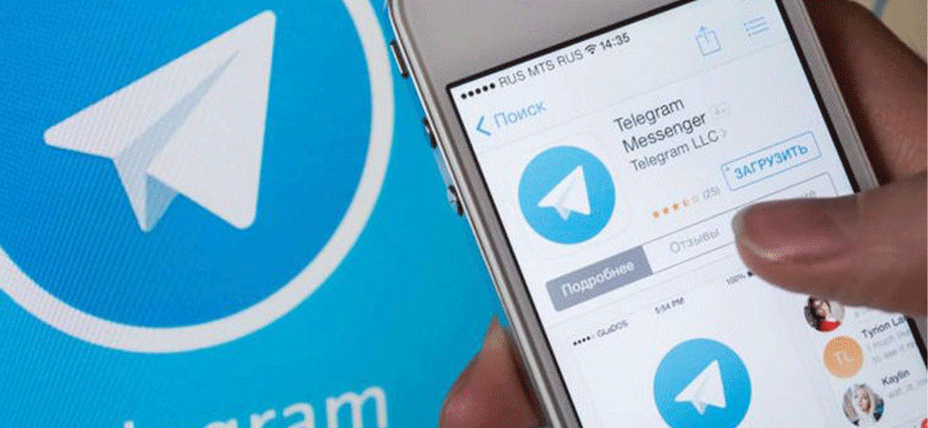 telegram max file size upload